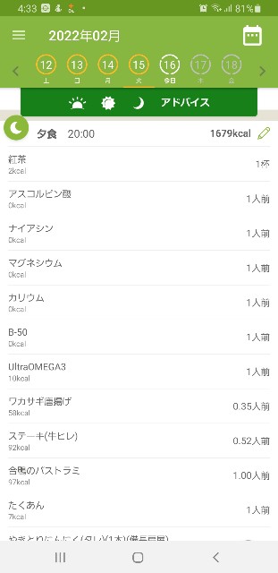 f:id:fopyokoyama:20220216043542j:image