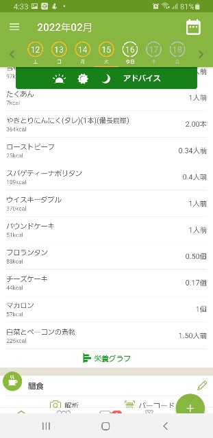 f:id:fopyokoyama:20220216043548j:image