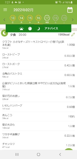 f:id:fopyokoyama:20220217072932j:image