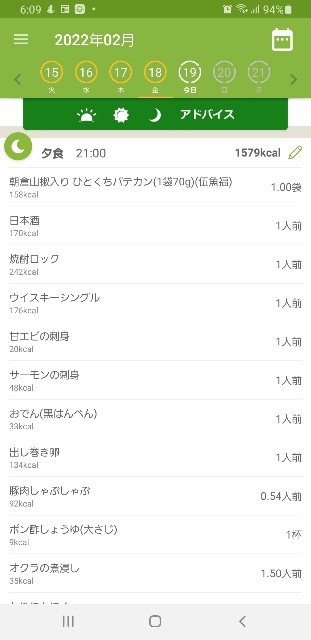f:id:fopyokoyama:20220219061058j:image