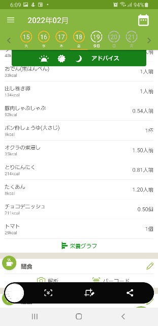 f:id:fopyokoyama:20220219061104j:image
