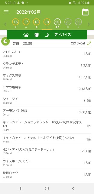 f:id:fopyokoyama:20220220052558j:image