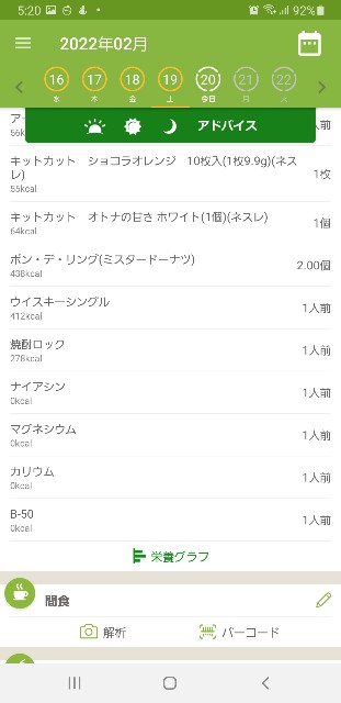 f:id:fopyokoyama:20220220052606j:image