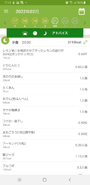 f:id:fopyokoyama:20220221071535j:image