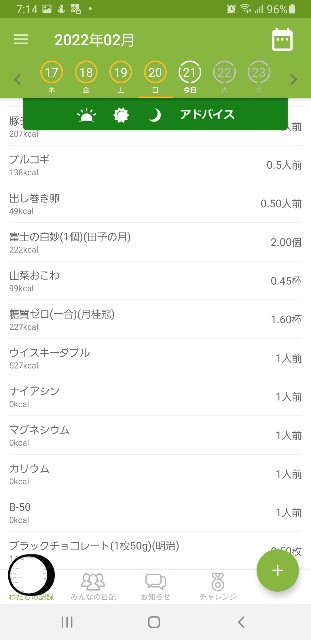 f:id:fopyokoyama:20220221071540j:image