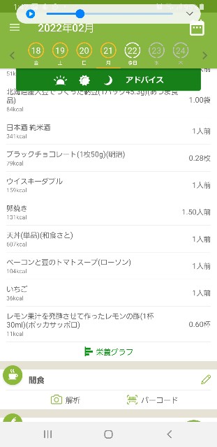 f:id:fopyokoyama:20220222014850j:image