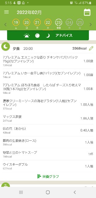 f:id:fopyokoyama:20220223051606j:image