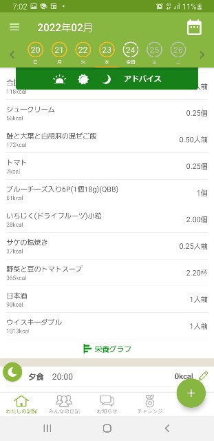 f:id:fopyokoyama:20220224190352j:image