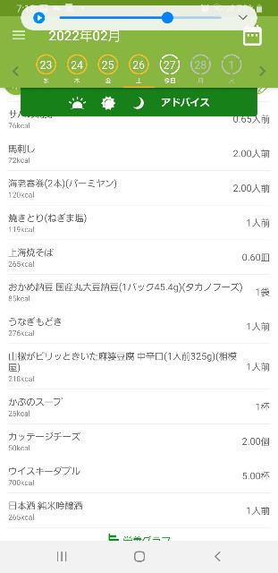 f:id:fopyokoyama:20220227072032j:image