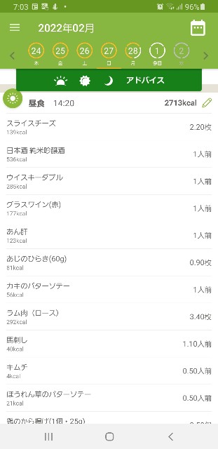 f:id:fopyokoyama:20220301070455j:image