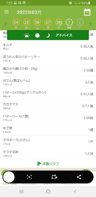 f:id:fopyokoyama:20220301070501j:image