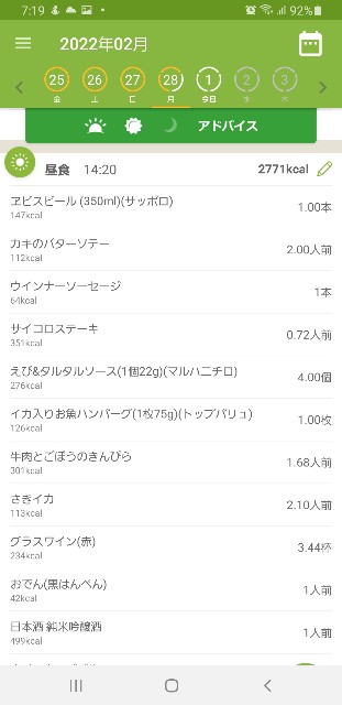 f:id:fopyokoyama:20220301072133j:image