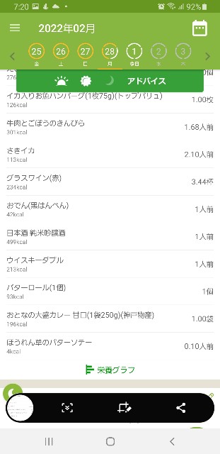 f:id:fopyokoyama:20220301072139j:image
