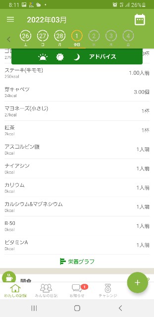 f:id:fopyokoyama:20220301201217j:image