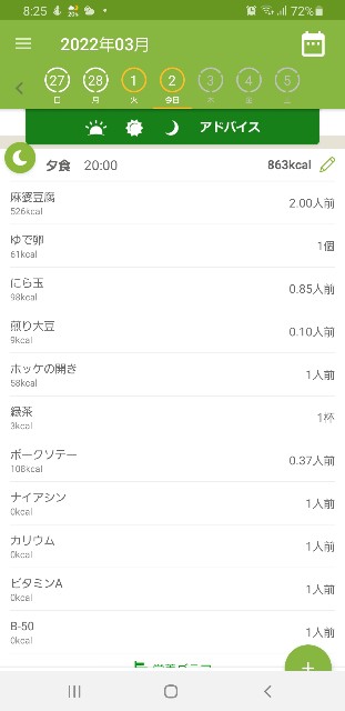 f:id:fopyokoyama:20220302202922j:image