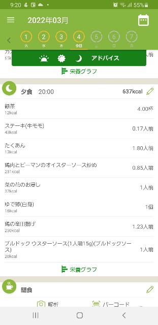 f:id:fopyokoyama:20220304212337j:image