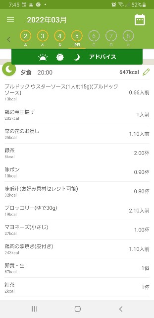 f:id:fopyokoyama:20220305194631j:image
