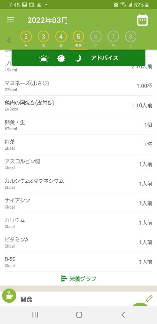 f:id:fopyokoyama:20220305194638j:image