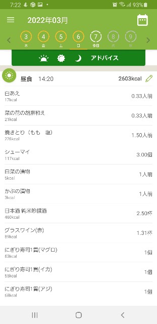f:id:fopyokoyama:20220307072817j:image