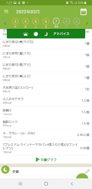 f:id:fopyokoyama:20220307072843j:image