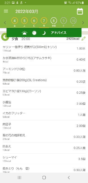 f:id:fopyokoyama:20220308032258j:image