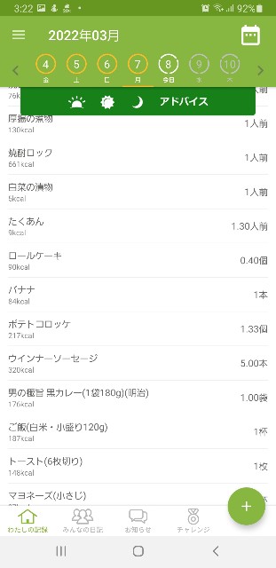 f:id:fopyokoyama:20220308032313j:image