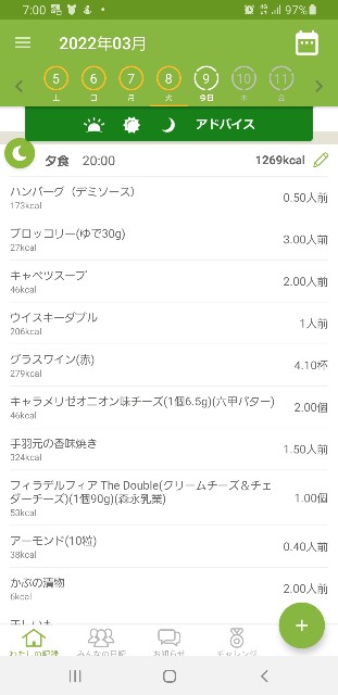 f:id:fopyokoyama:20220309070318j:image
