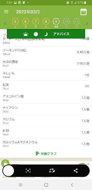 f:id:fopyokoyama:20220309070324j:image