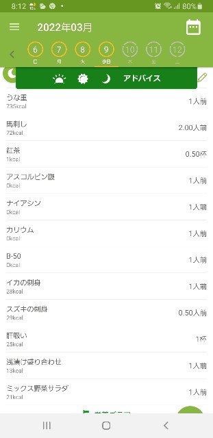 f:id:fopyokoyama:20220309201359j:image