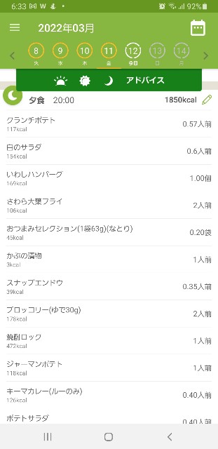 f:id:fopyokoyama:20220312063609j:image