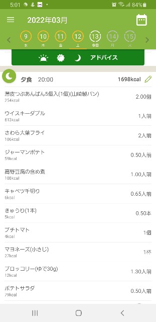 f:id:fopyokoyama:20220313050626j:image