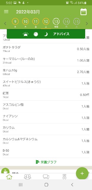 f:id:fopyokoyama:20220313050632j:image