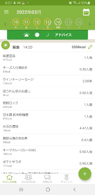 f:id:fopyokoyama:20220314083113j:image