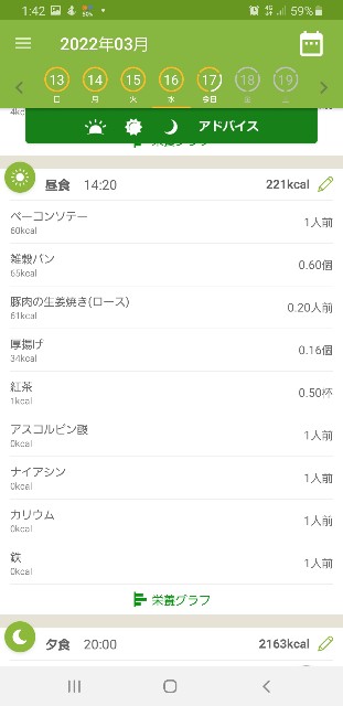 f:id:fopyokoyama:20220317134238j:image