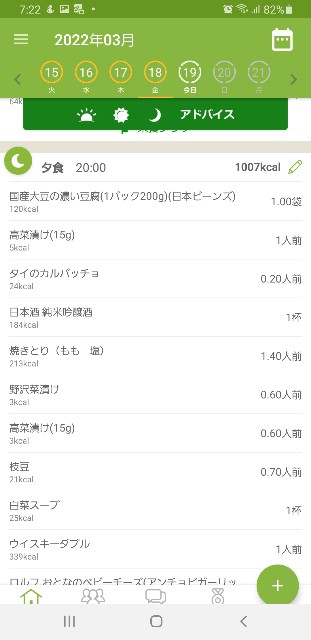 f:id:fopyokoyama:20220319072336j:image