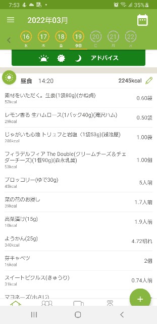 f:id:fopyokoyama:20220320075708j:image
