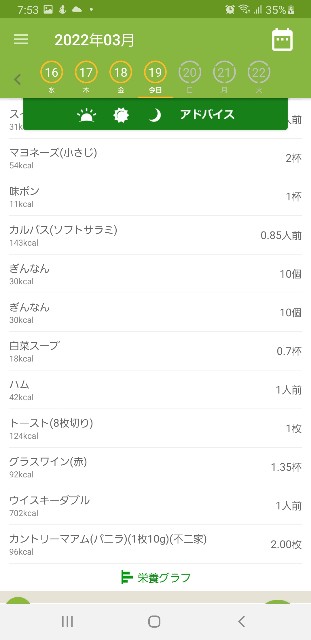 f:id:fopyokoyama:20220320075717j:image