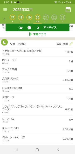 f:id:fopyokoyama:20220320210115j:image