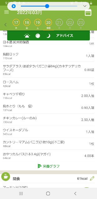 f:id:fopyokoyama:20220320210120j:image