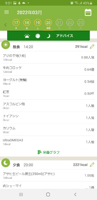 f:id:fopyokoyama:20220320210200j:image