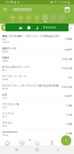 f:id:fopyokoyama:20220323070039j:image