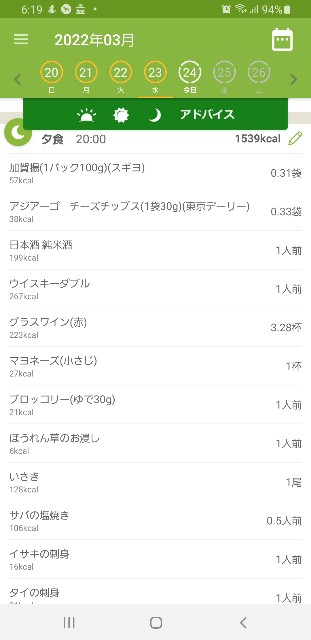 f:id:fopyokoyama:20220324062230j:image