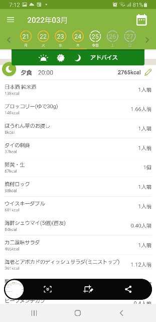 f:id:fopyokoyama:20220325071705j:image