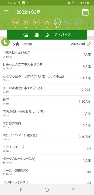 f:id:fopyokoyama:20220326060346j:image
