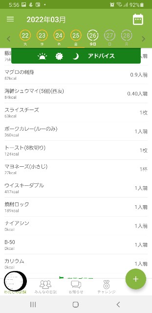 f:id:fopyokoyama:20220326060353j:image
