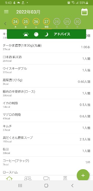 f:id:fopyokoyama:20220327214514j:image