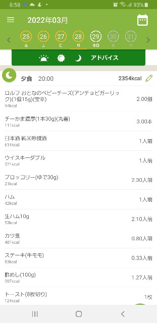 f:id:fopyokoyama:20220329090709j:image