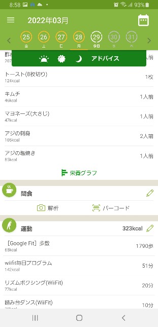 f:id:fopyokoyama:20220329090717j:image