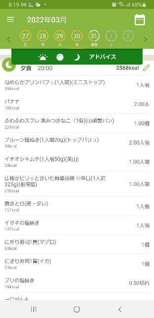 f:id:fopyokoyama:20220331082457j:image