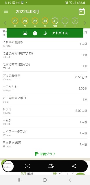 f:id:fopyokoyama:20220331082503j:image